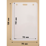 Бейдж-карман вертикальный 110*76 мм, без держателя